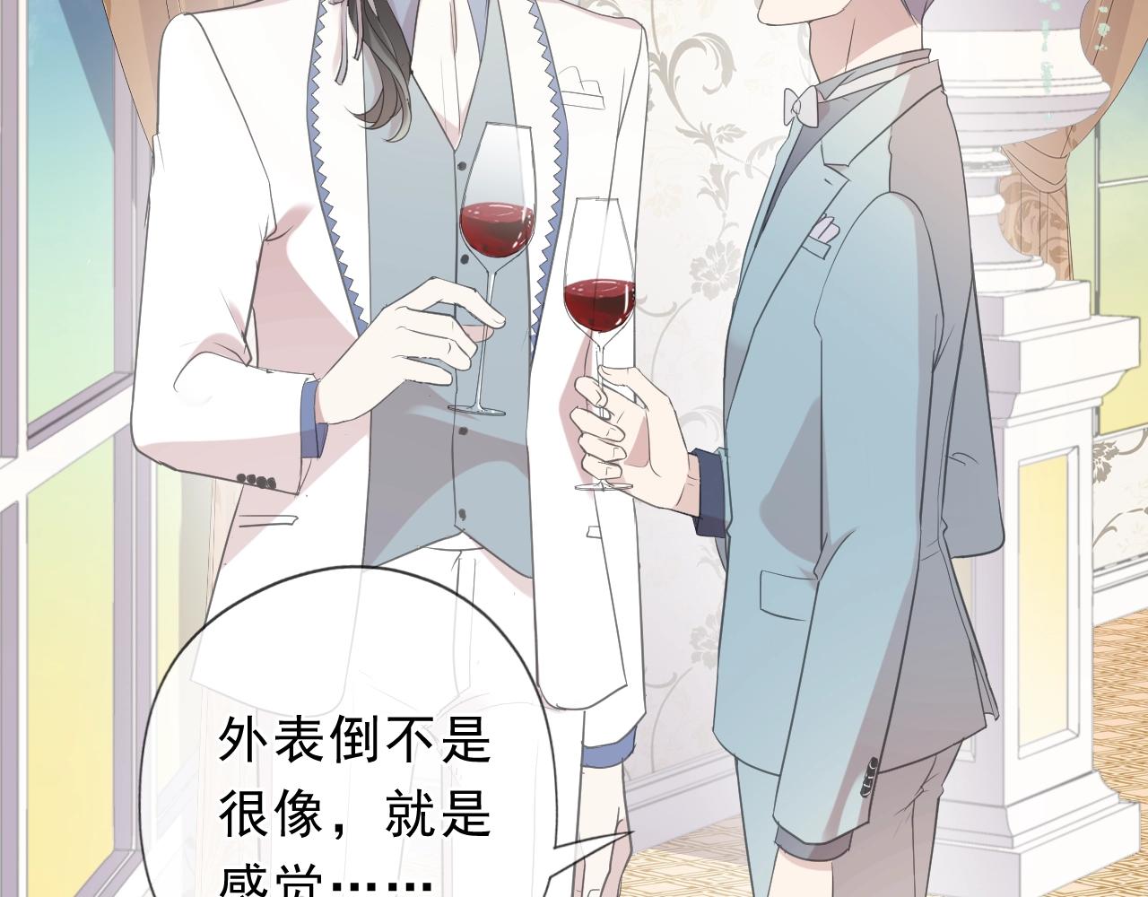 第51话 有缘再见14