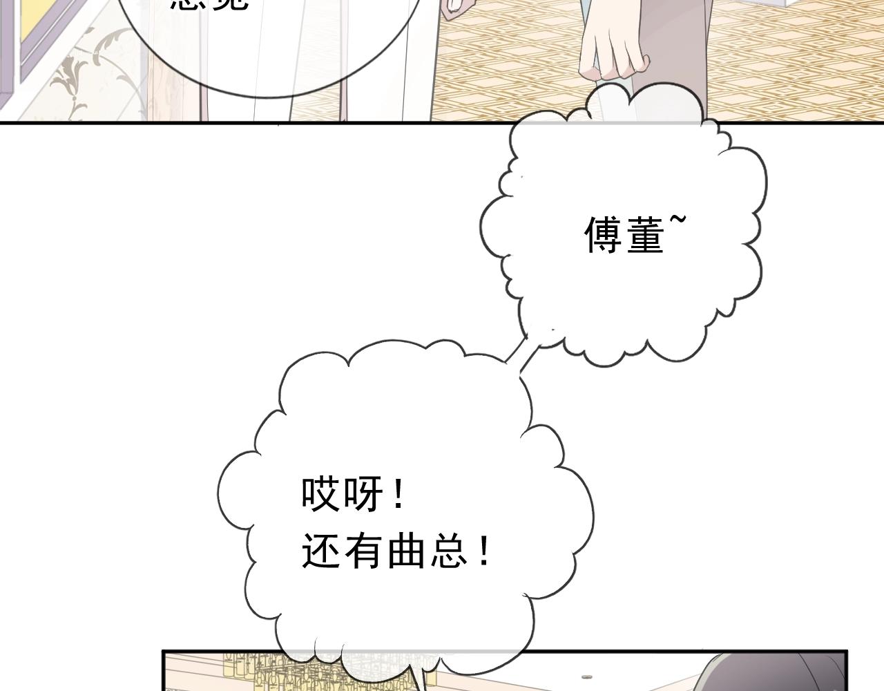 第51话 有缘再见15