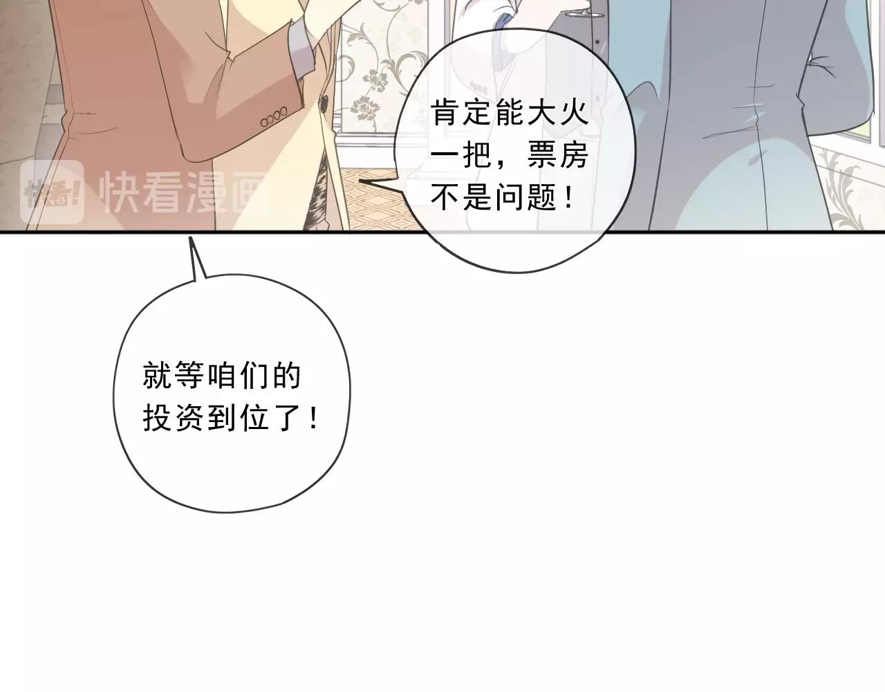 第51话 有缘再见19