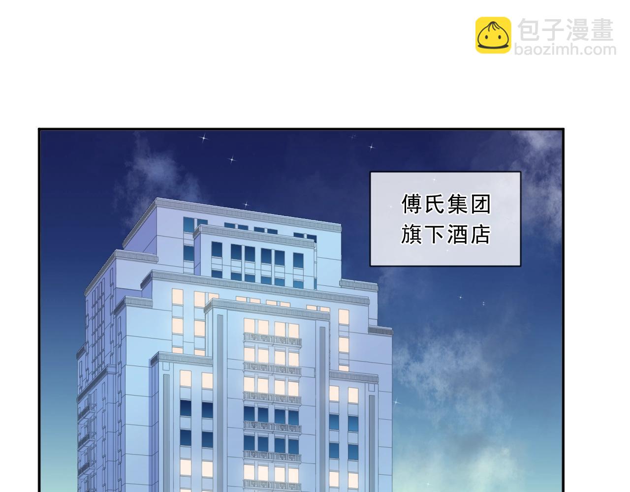 第51话 有缘再见4