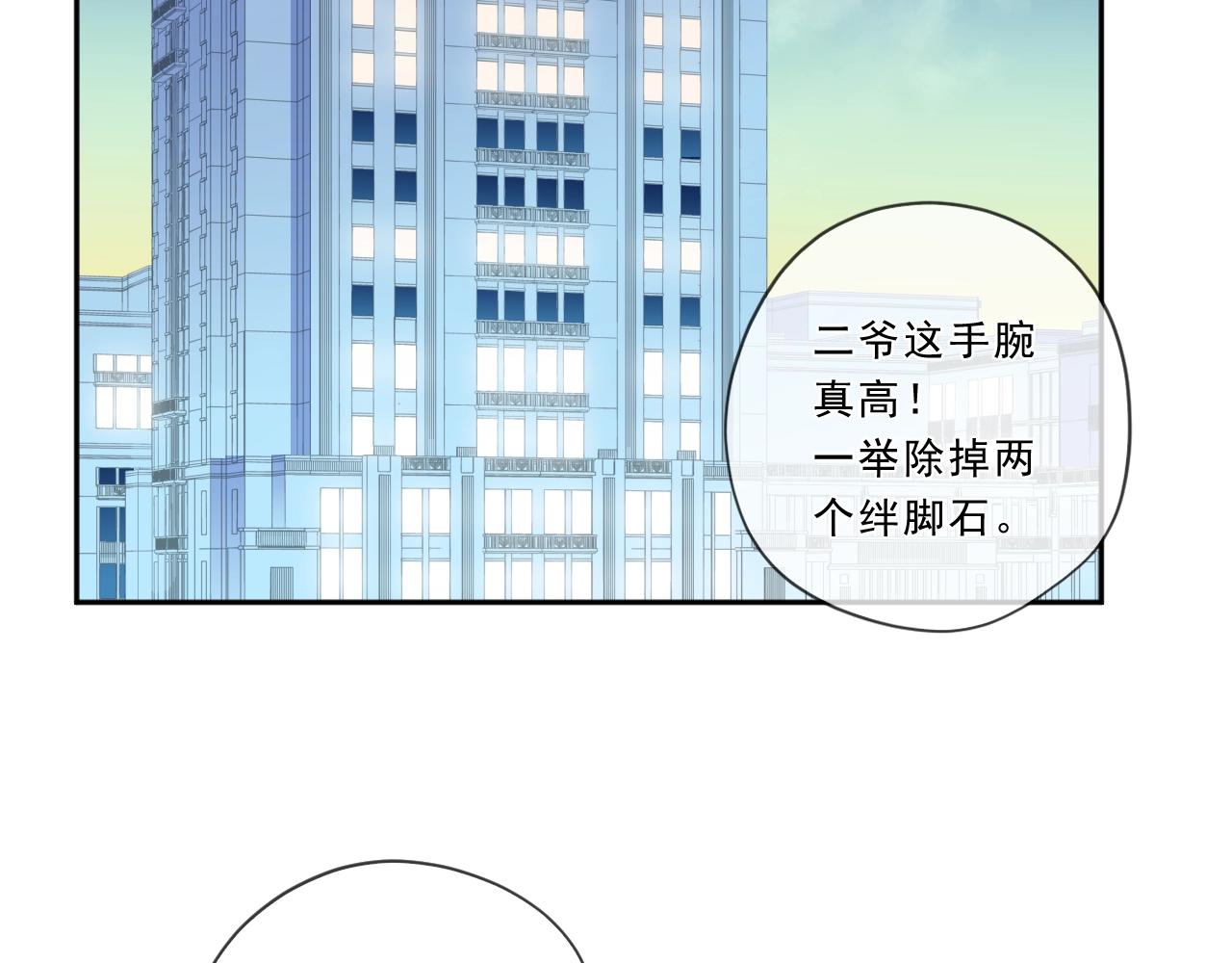 第51话 有缘再见5