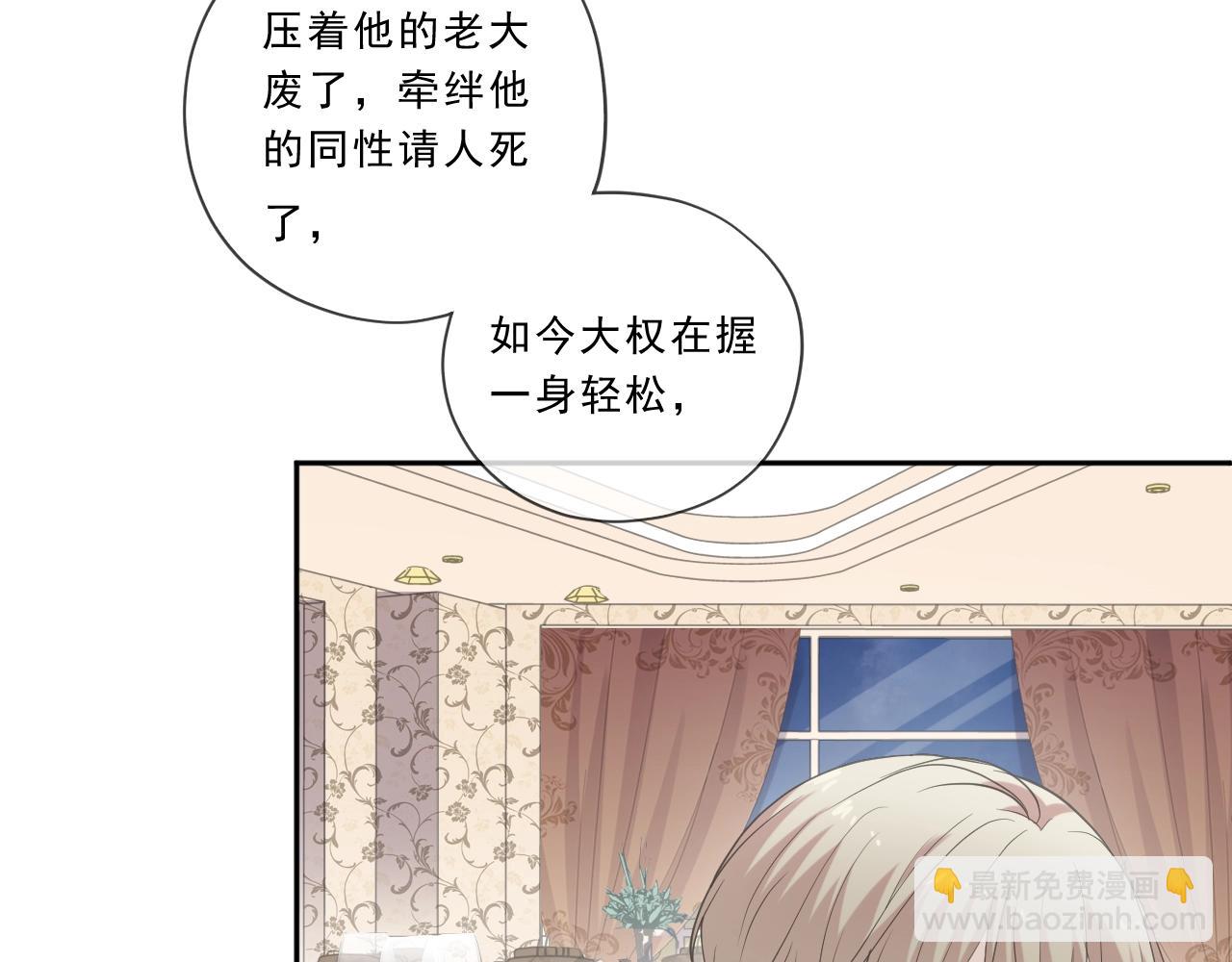 第51话 有缘再见6