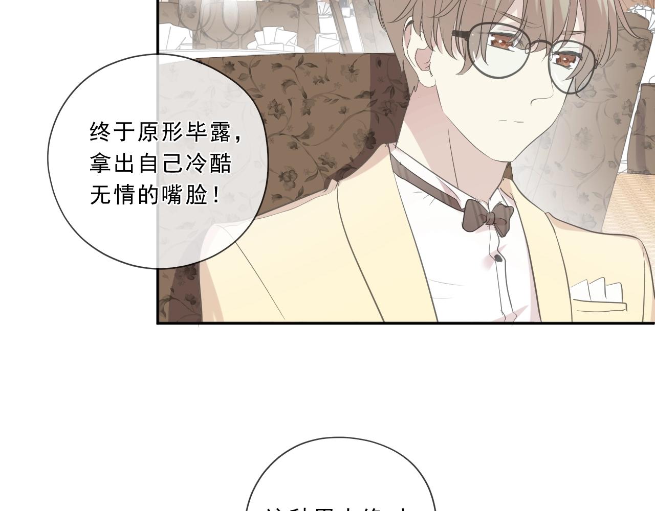 第51话 有缘再见7