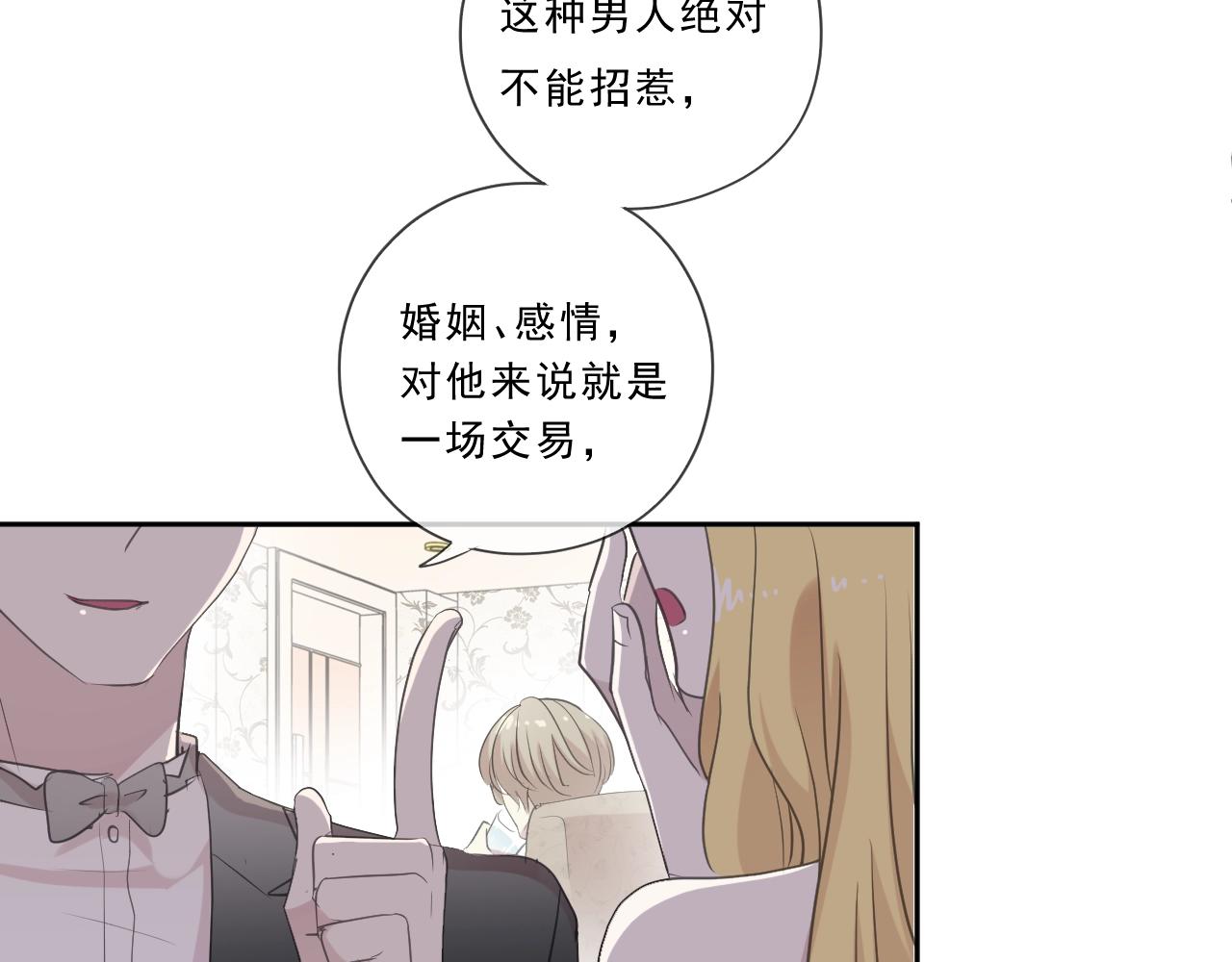 第51话 有缘再见8