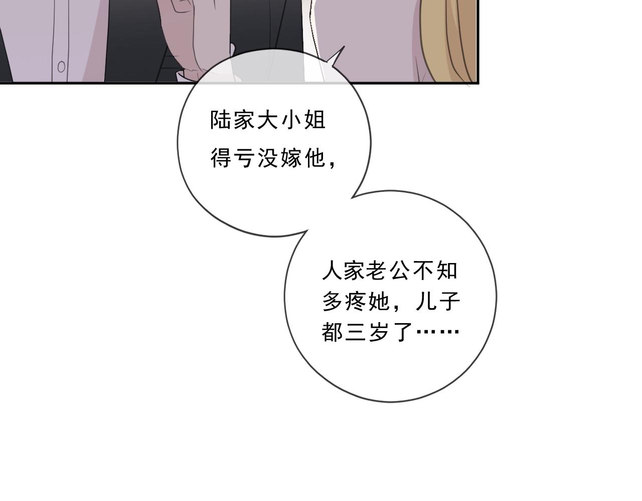 第51话 有缘再见9