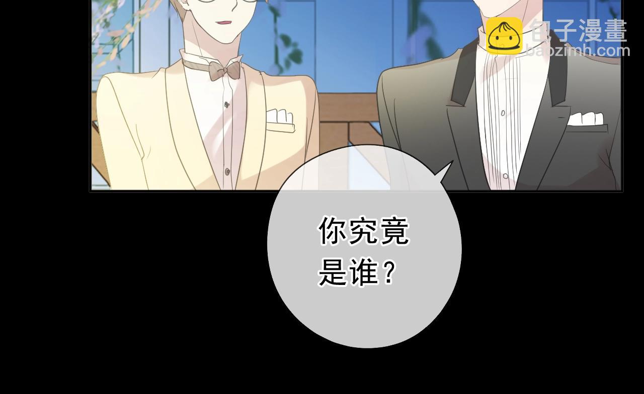 第52话 你究竟是谁？60