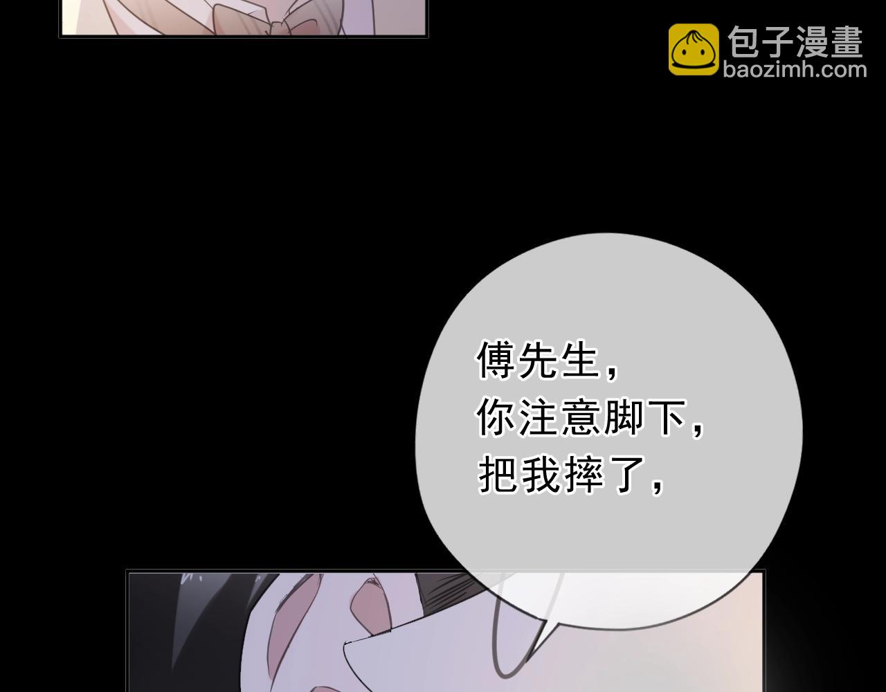 第52话 你究竟是谁？90
