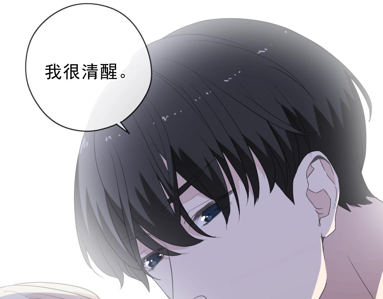 第53话 他有心上人？78