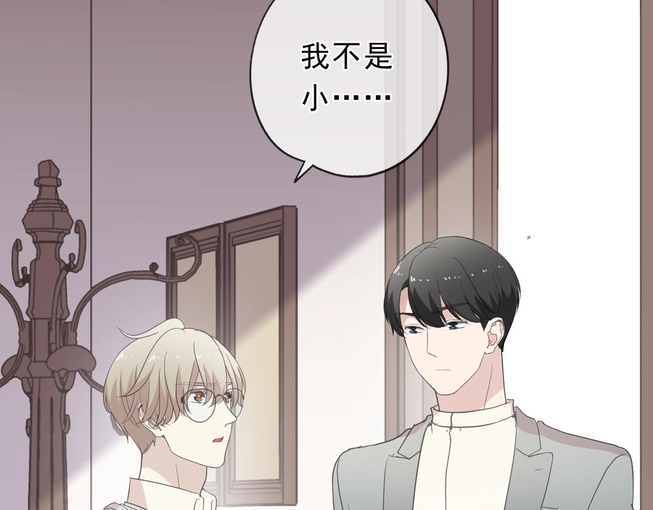 第55话 难辨真假13