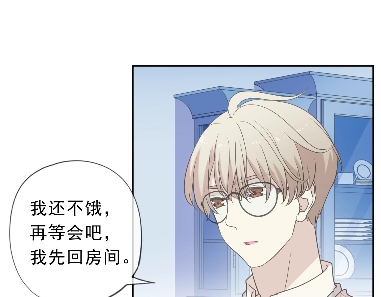 第55话 难辨真假21