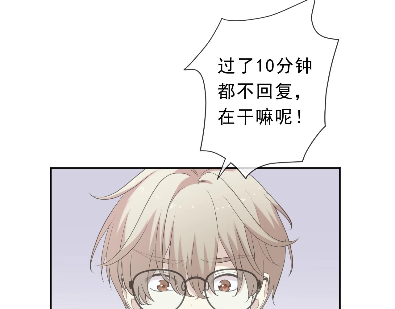 第55话 难辨真假26