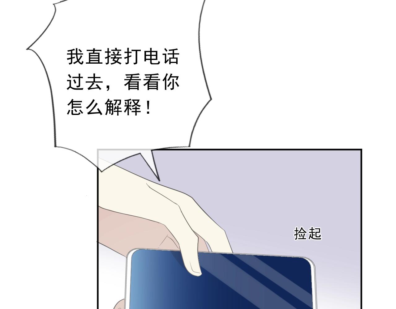 第55话 难辨真假31