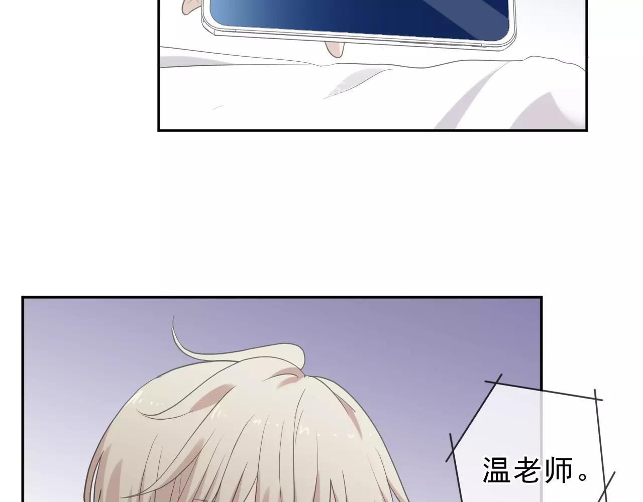 第55话 难辨真假32