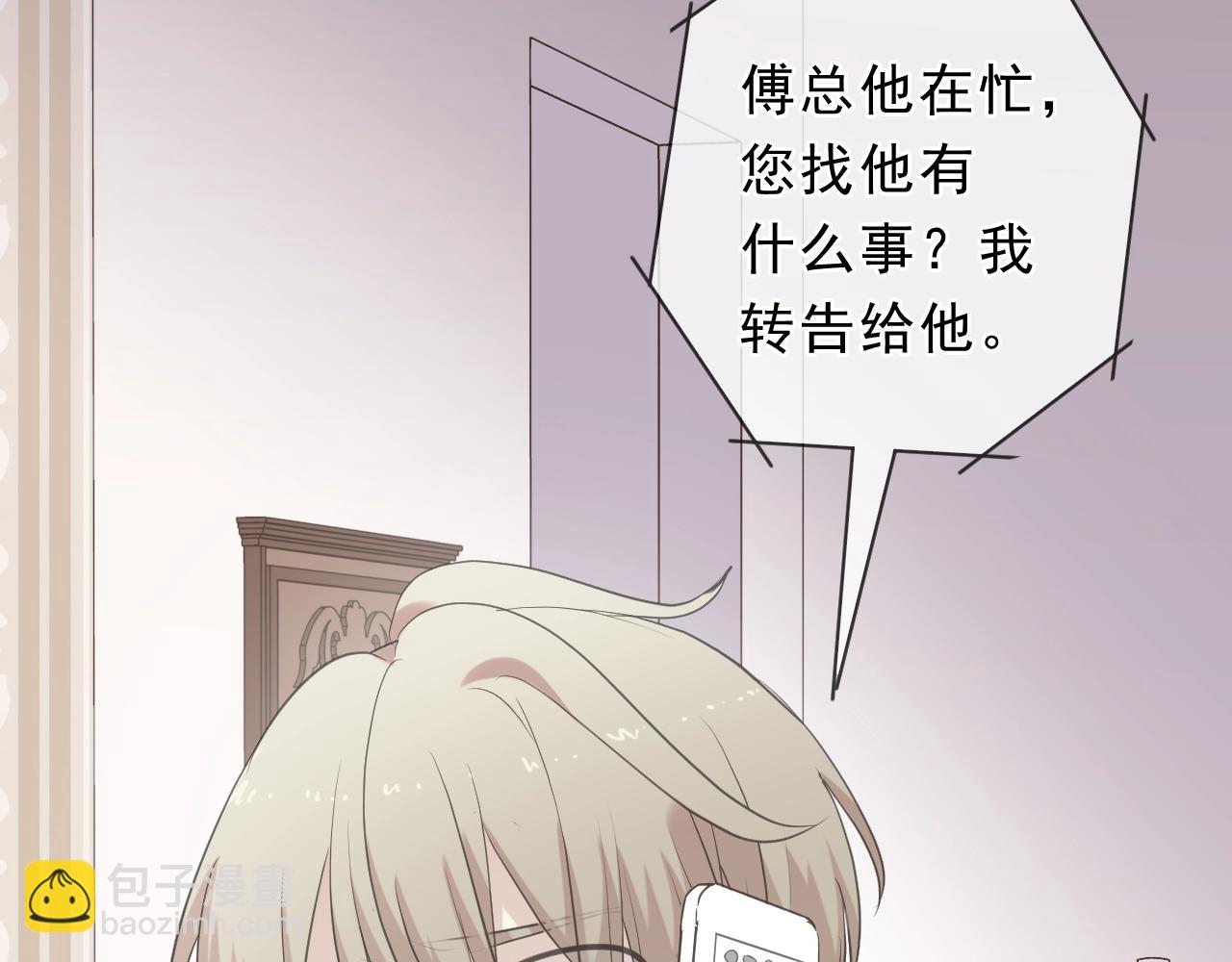 第55话 难辨真假34