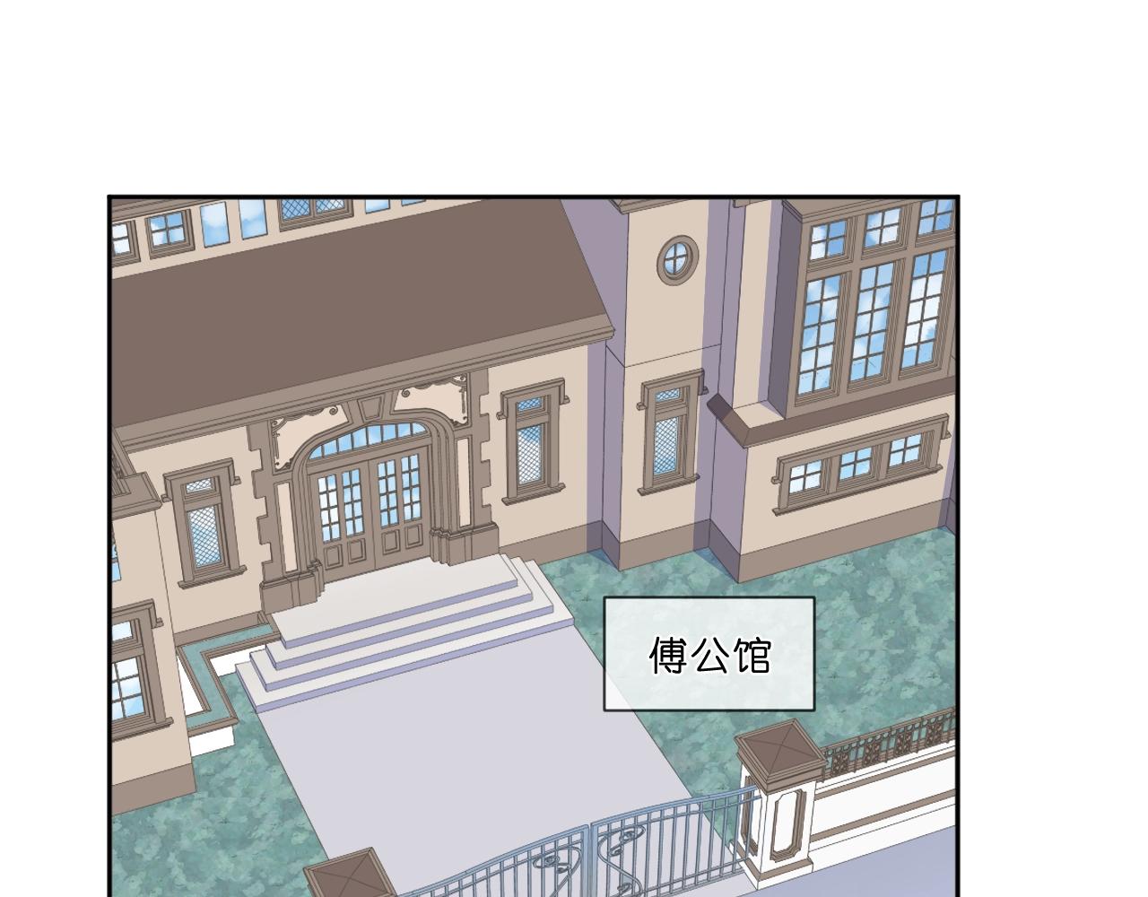 第55话 难辨真假4
