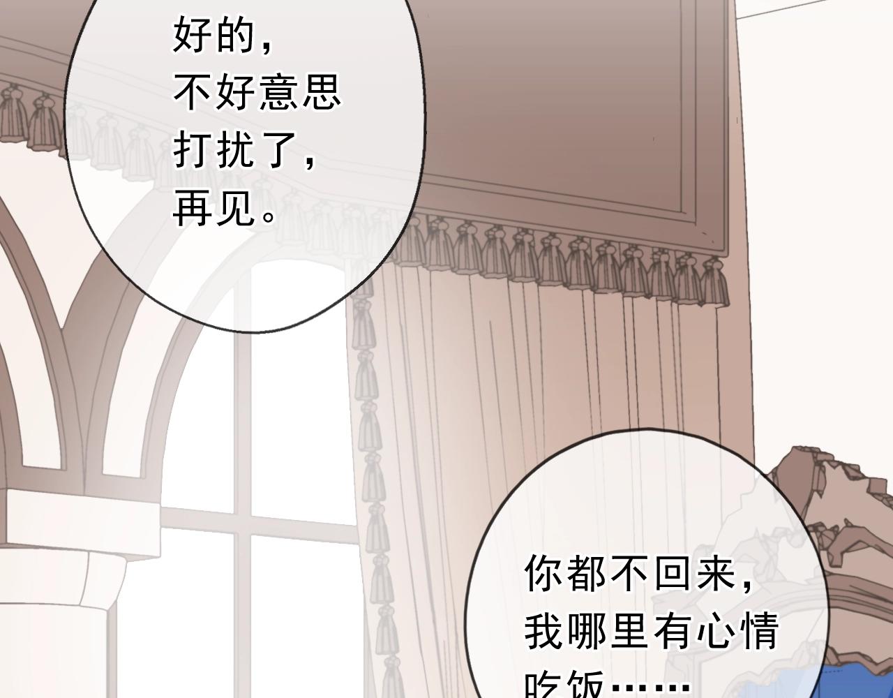 第55话 难辨真假40