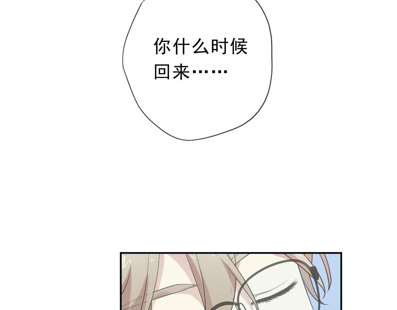 第55话 难辨真假48
