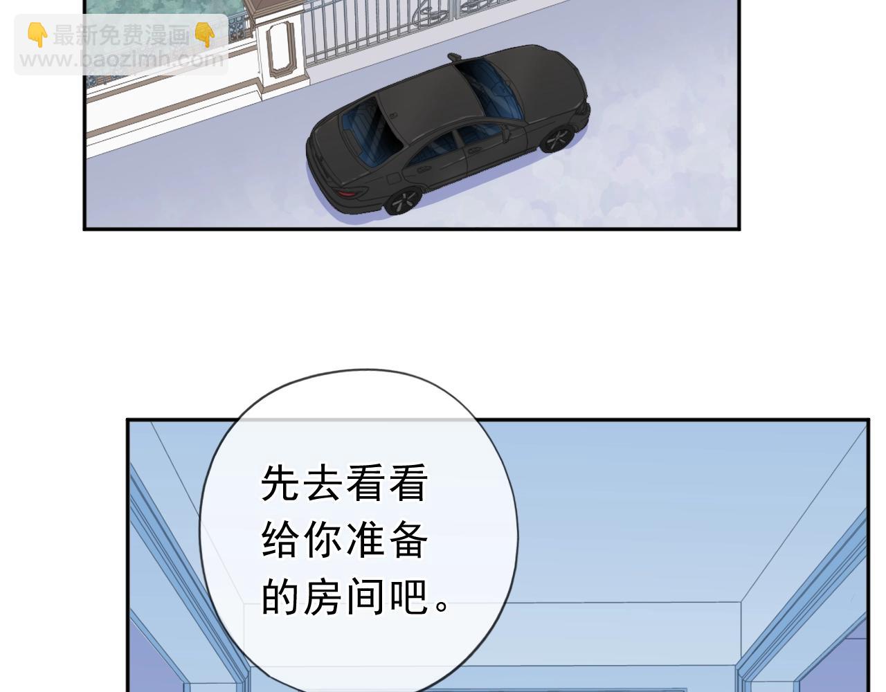 第55话 难辨真假5