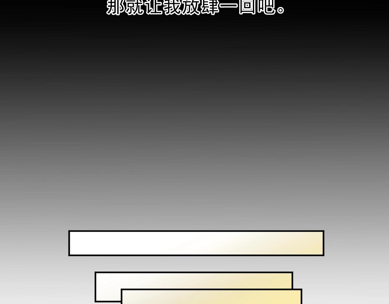 第55话 难辨真假67