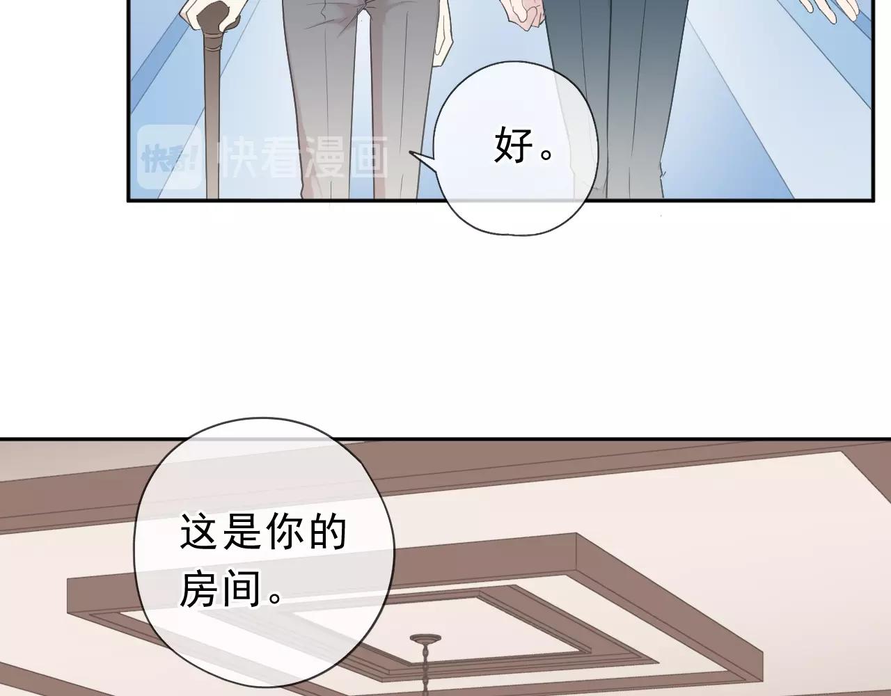第55话 难辨真假7
