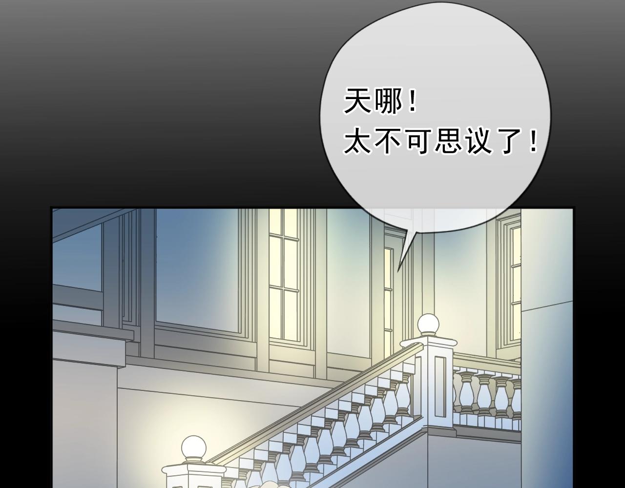 第55话 难辨真假77