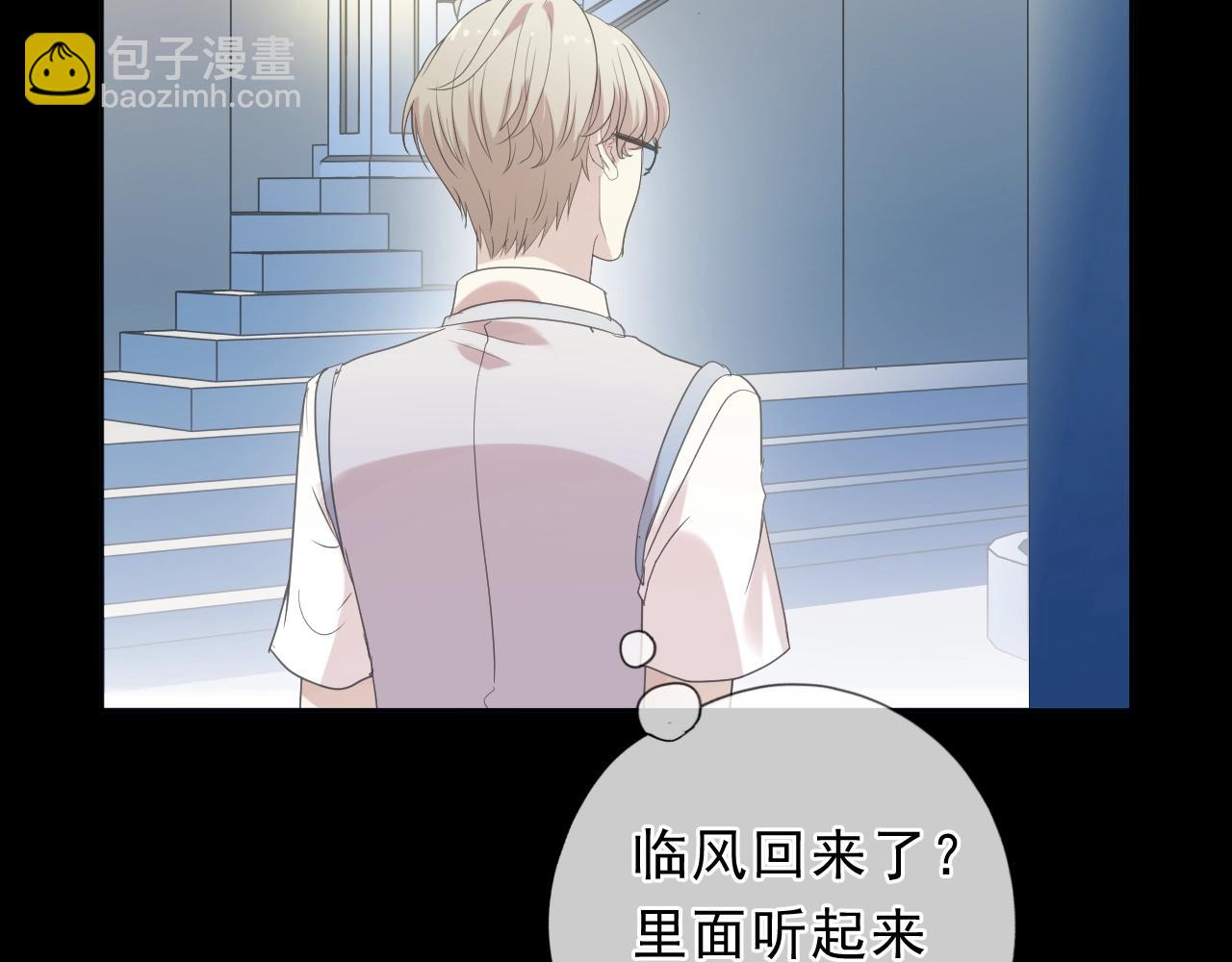 第55话 难辨真假78