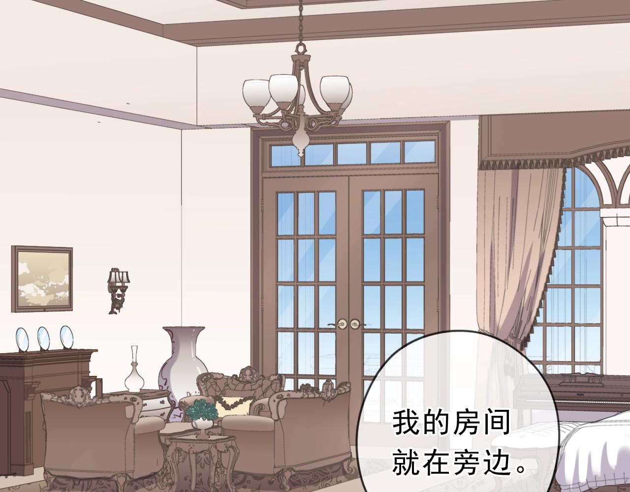 第55话 难辨真假8