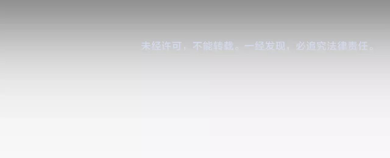 第55话 难辨真假85