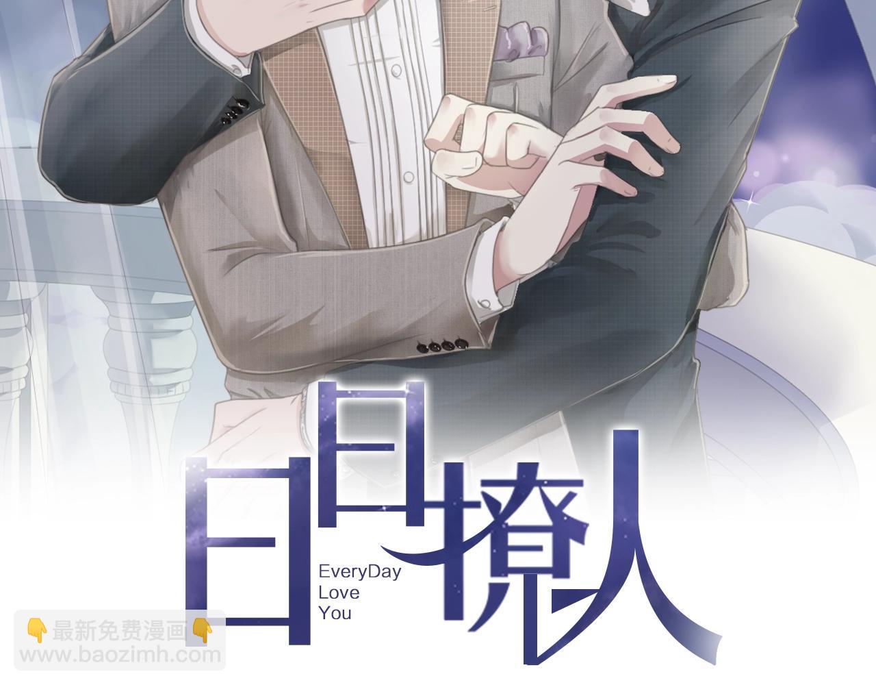 第61话 二哥小气鬼！1