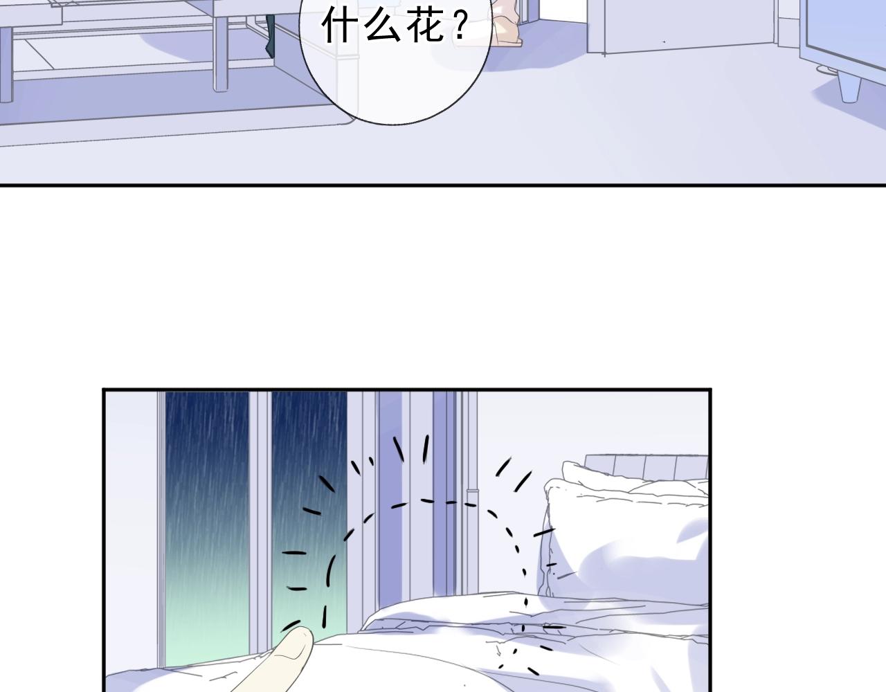 第61话 二哥小气鬼！17
