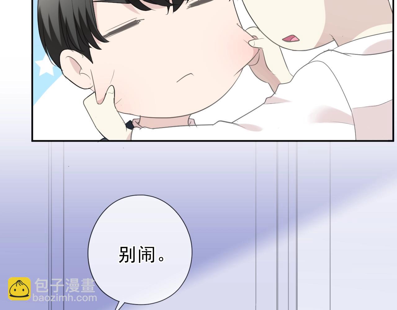 第61话 二哥小气鬼！24