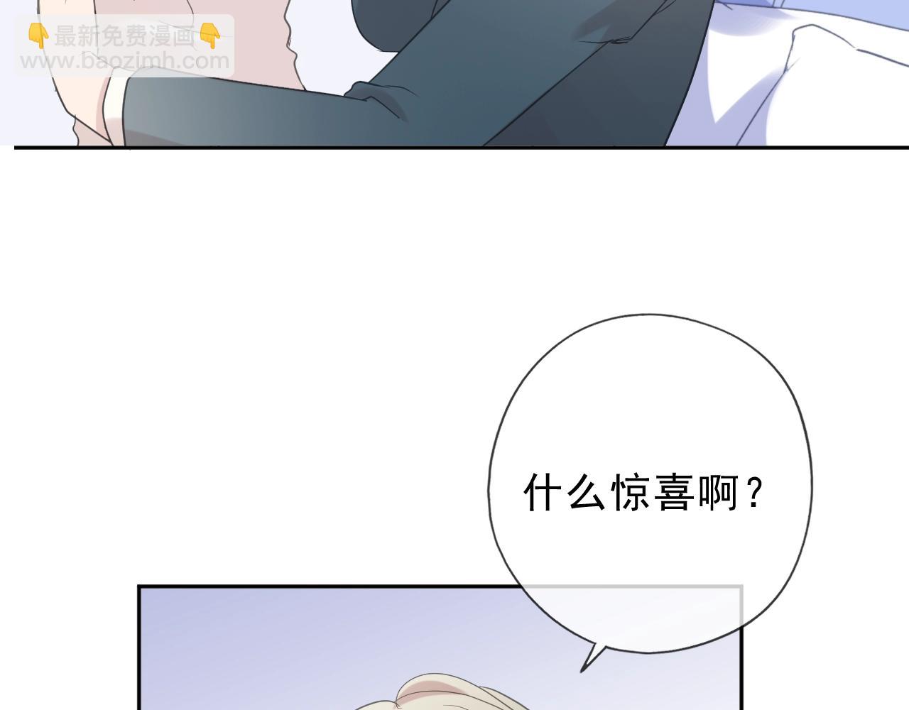 第61话 二哥小气鬼！36