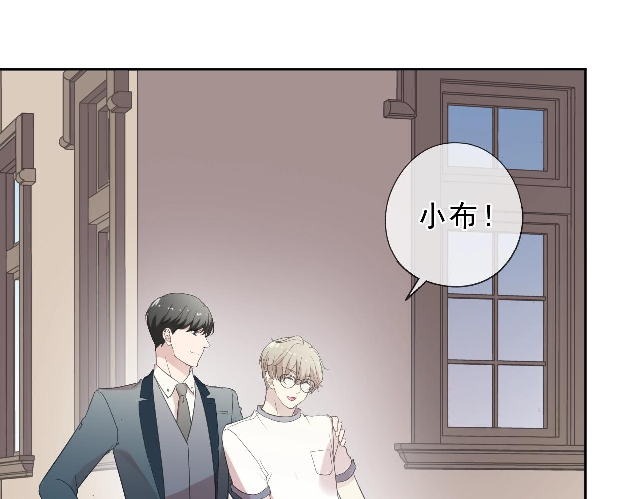 第61话 二哥小气鬼！44