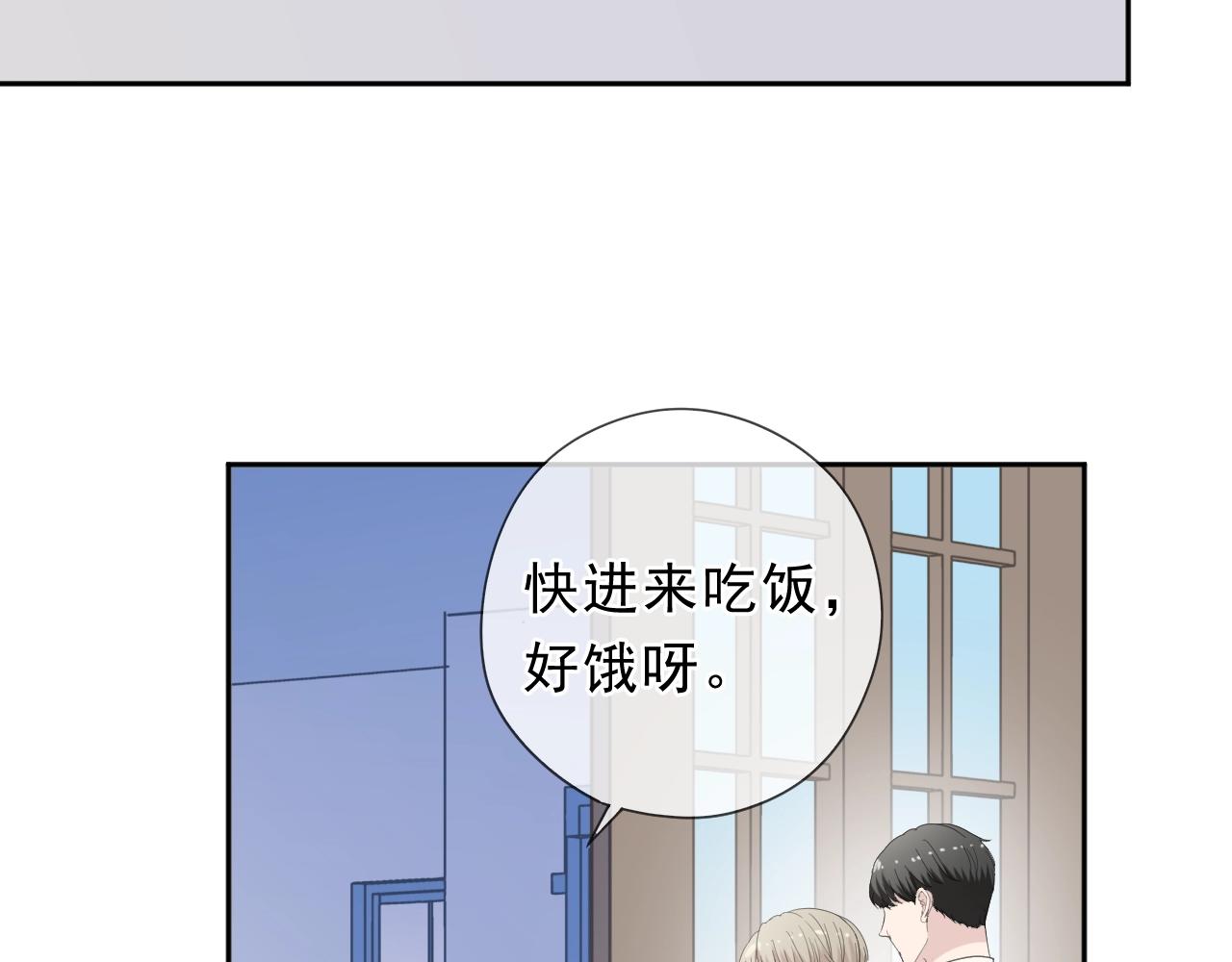 第61话 二哥小气鬼！50