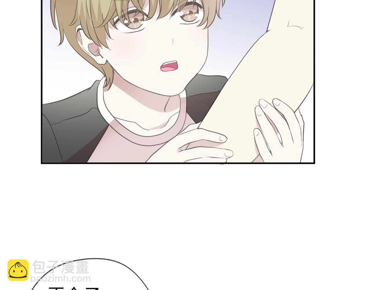 第61话 二哥小气鬼！56