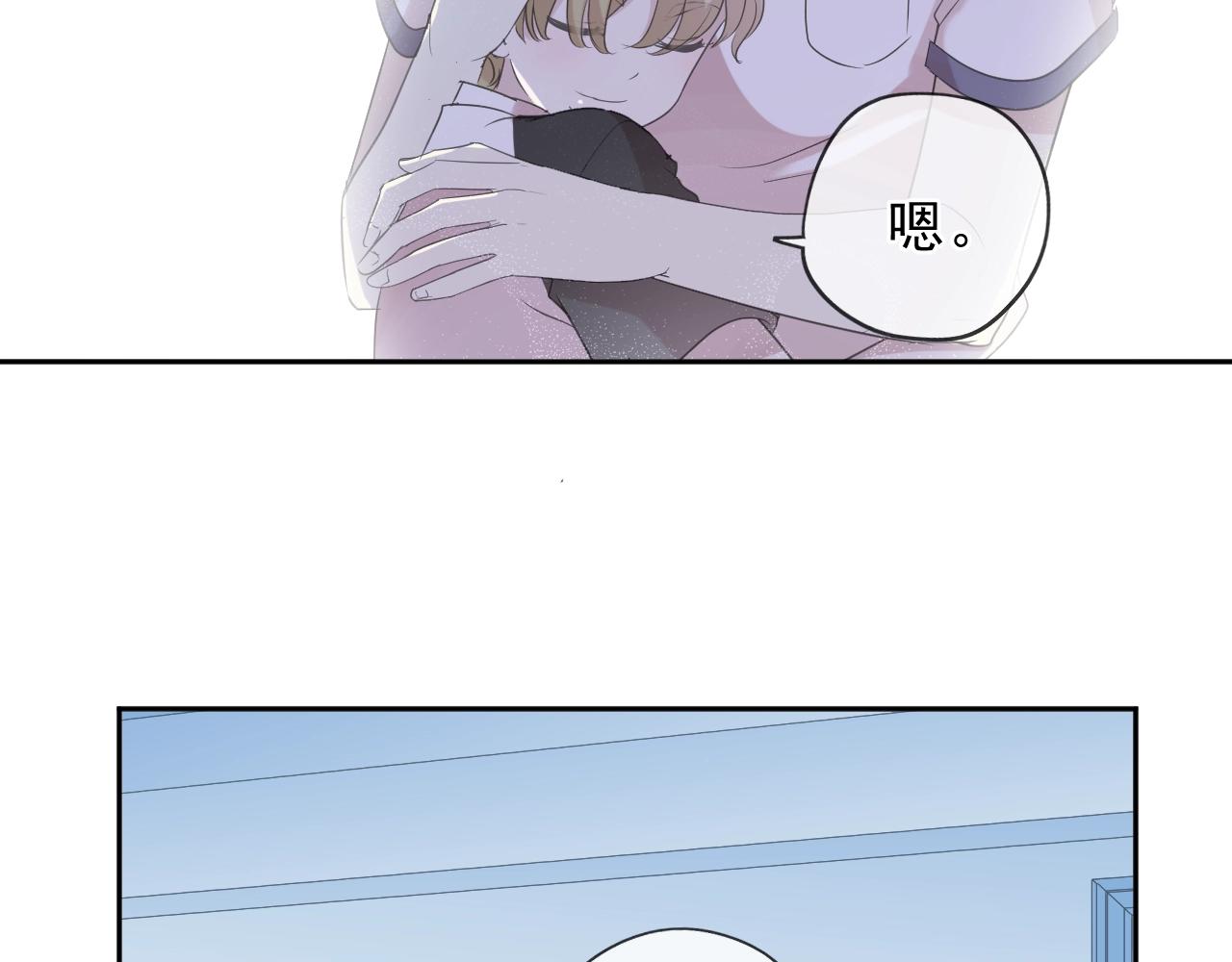 第61话 二哥小气鬼！58