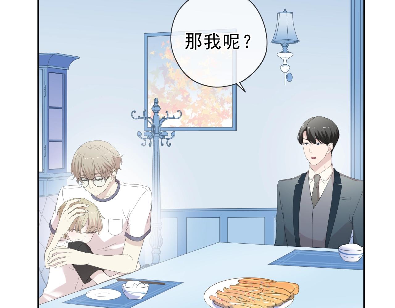 第61话 二哥小气鬼！59