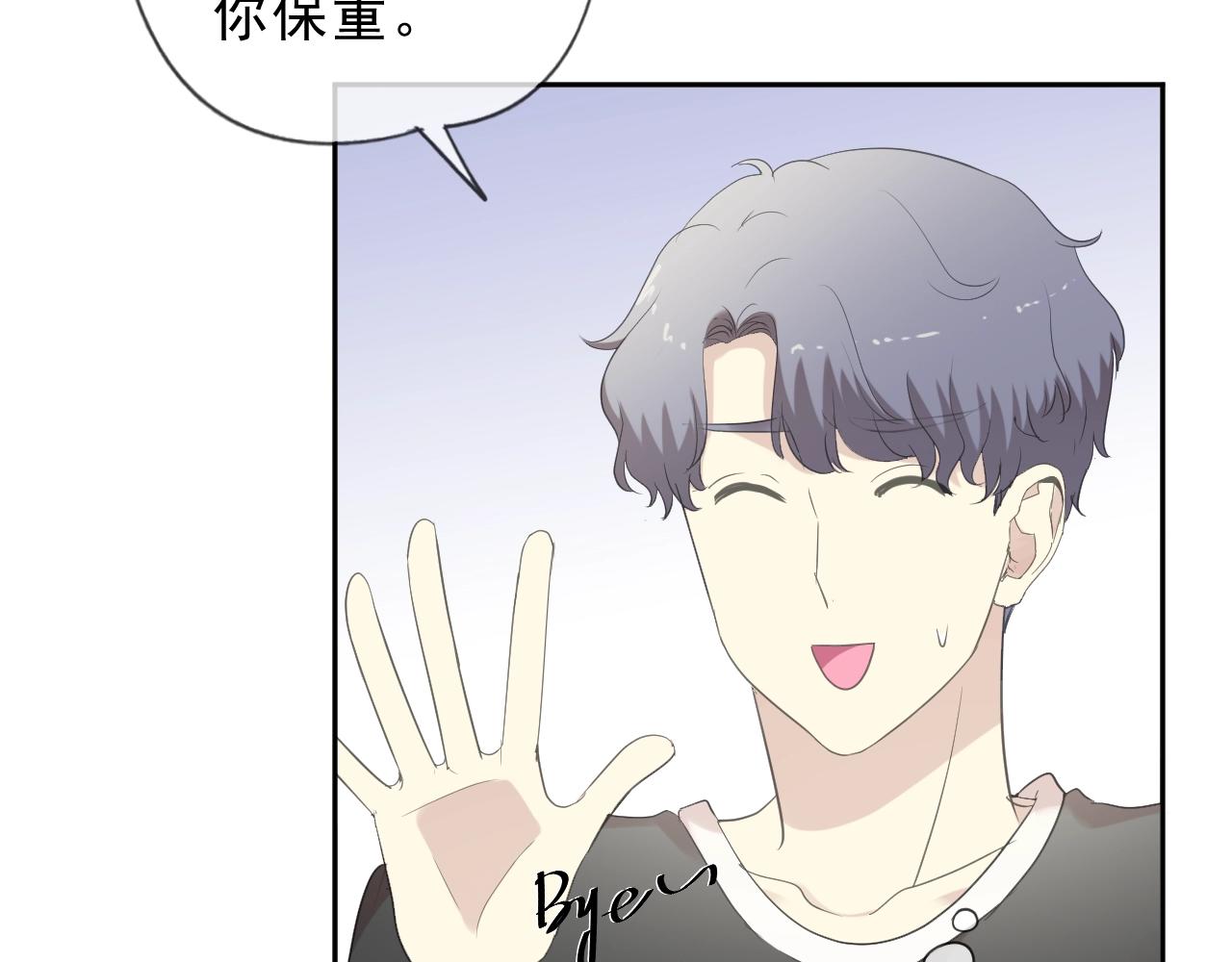 第61话 二哥小气鬼！6