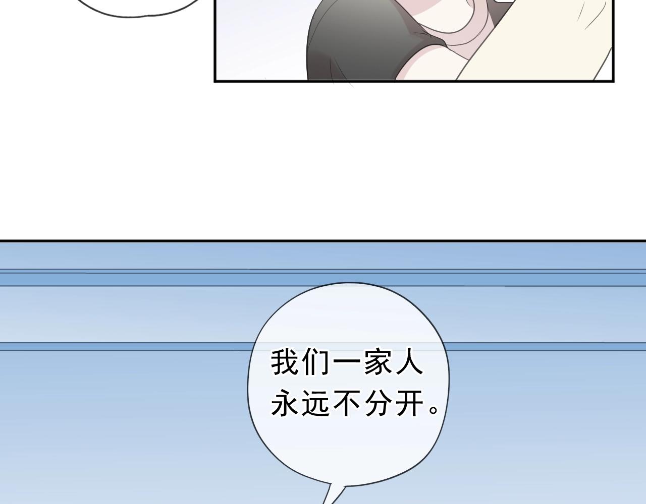 第61话 二哥小气鬼！62