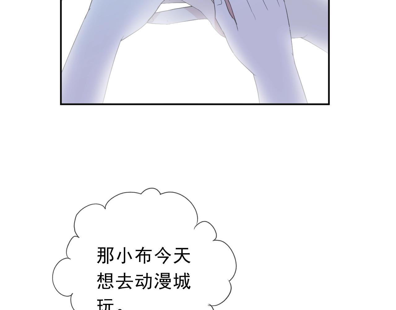 第61话 二哥小气鬼！65