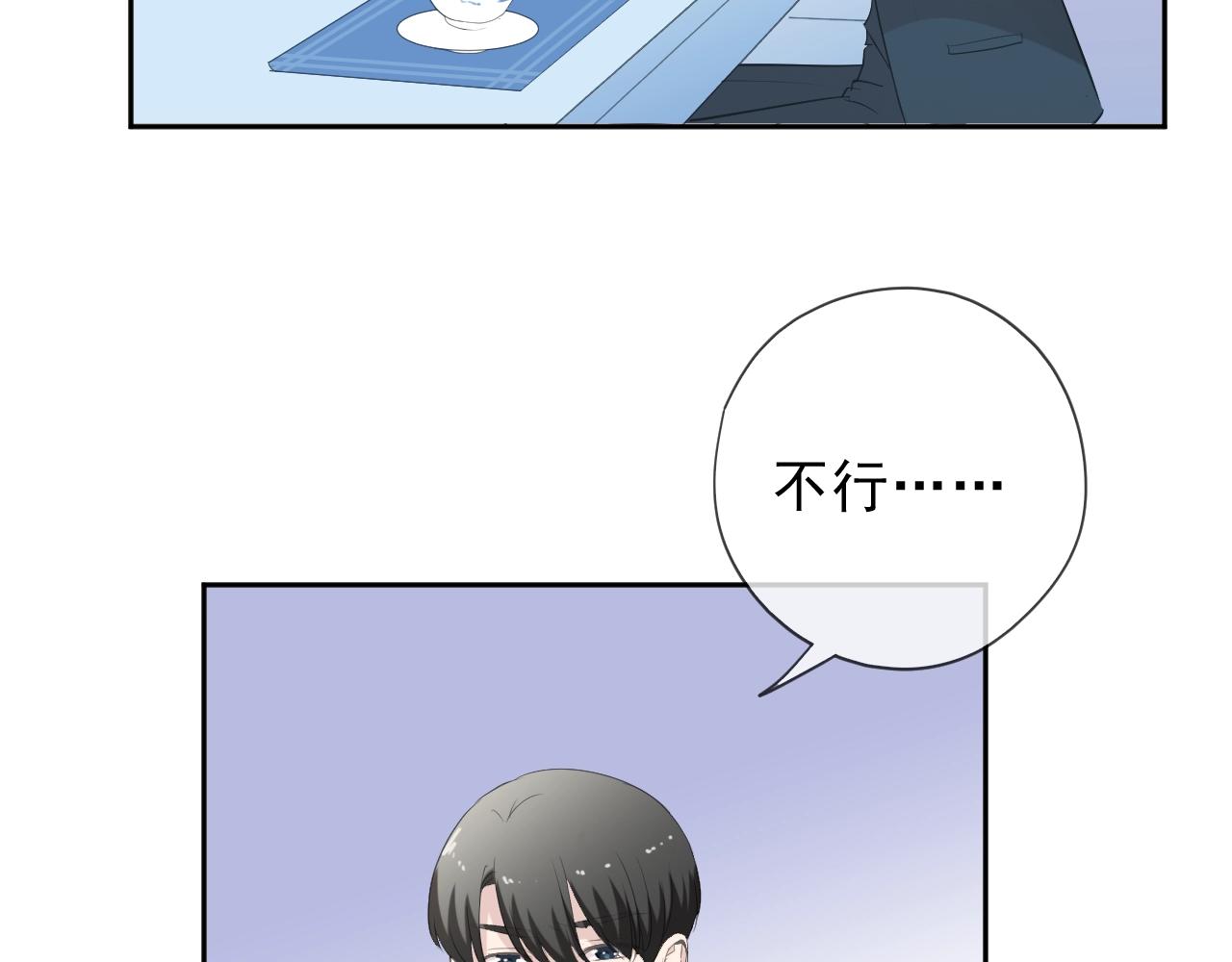 第61话 二哥小气鬼！67