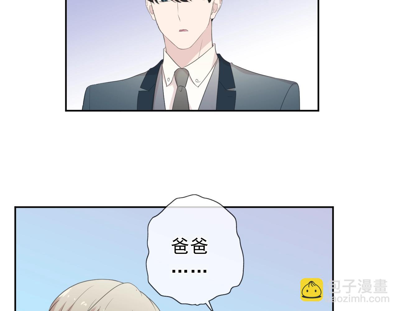 第61话 二哥小气鬼！68