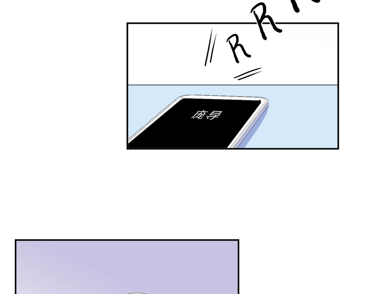 第61话 二哥小气鬼！75