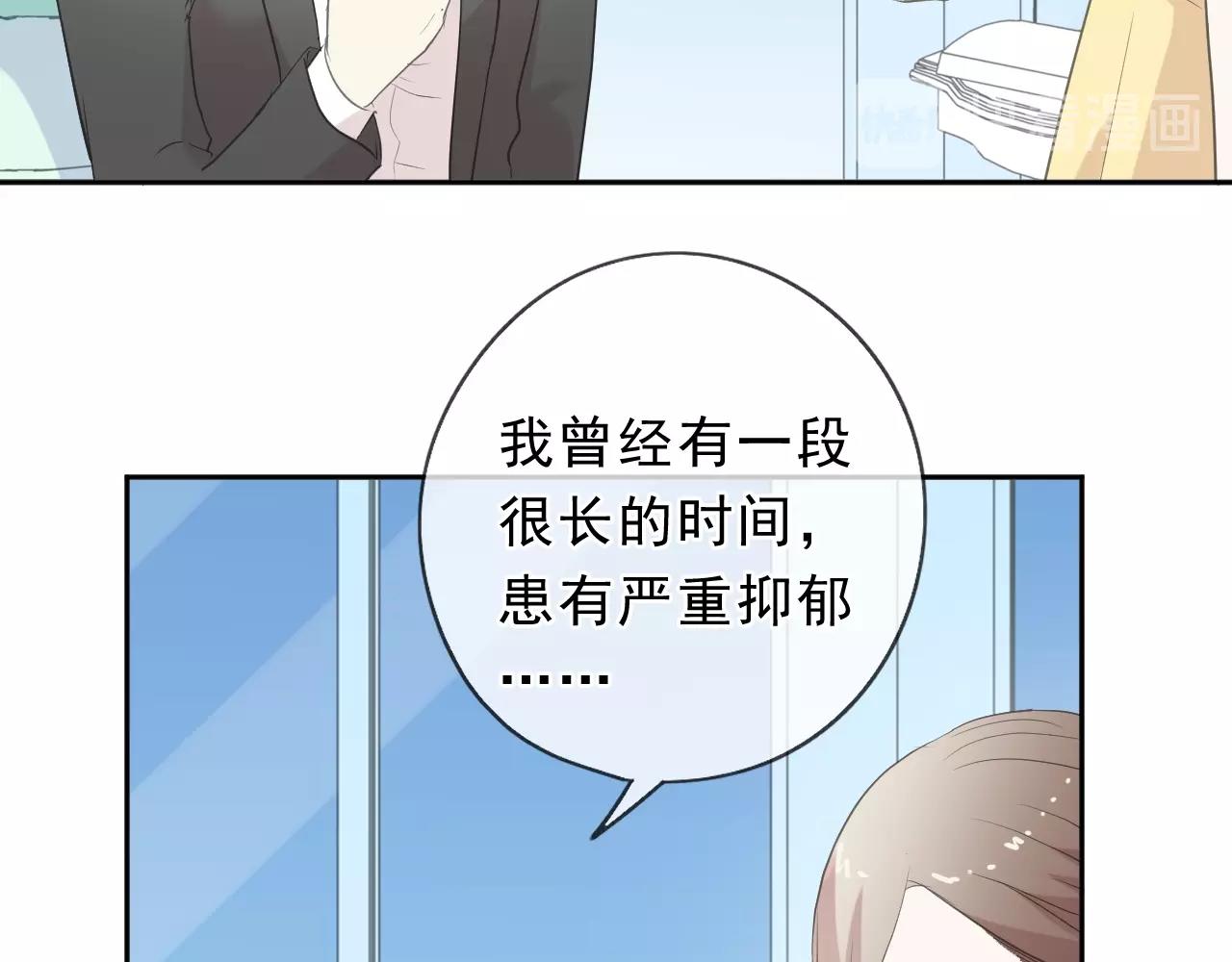 第66话 我没有错！11