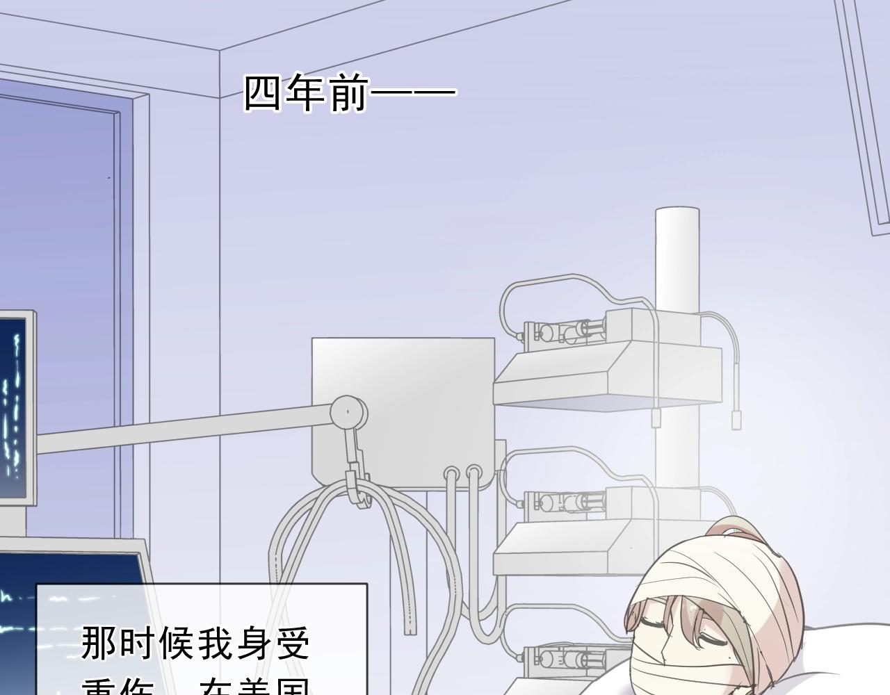 第66话 我没有错！13