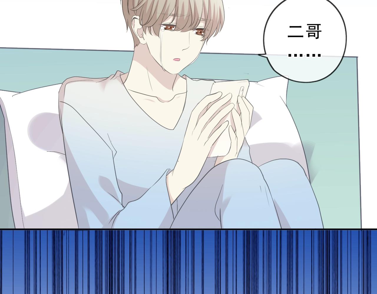 第66话 我没有错！17