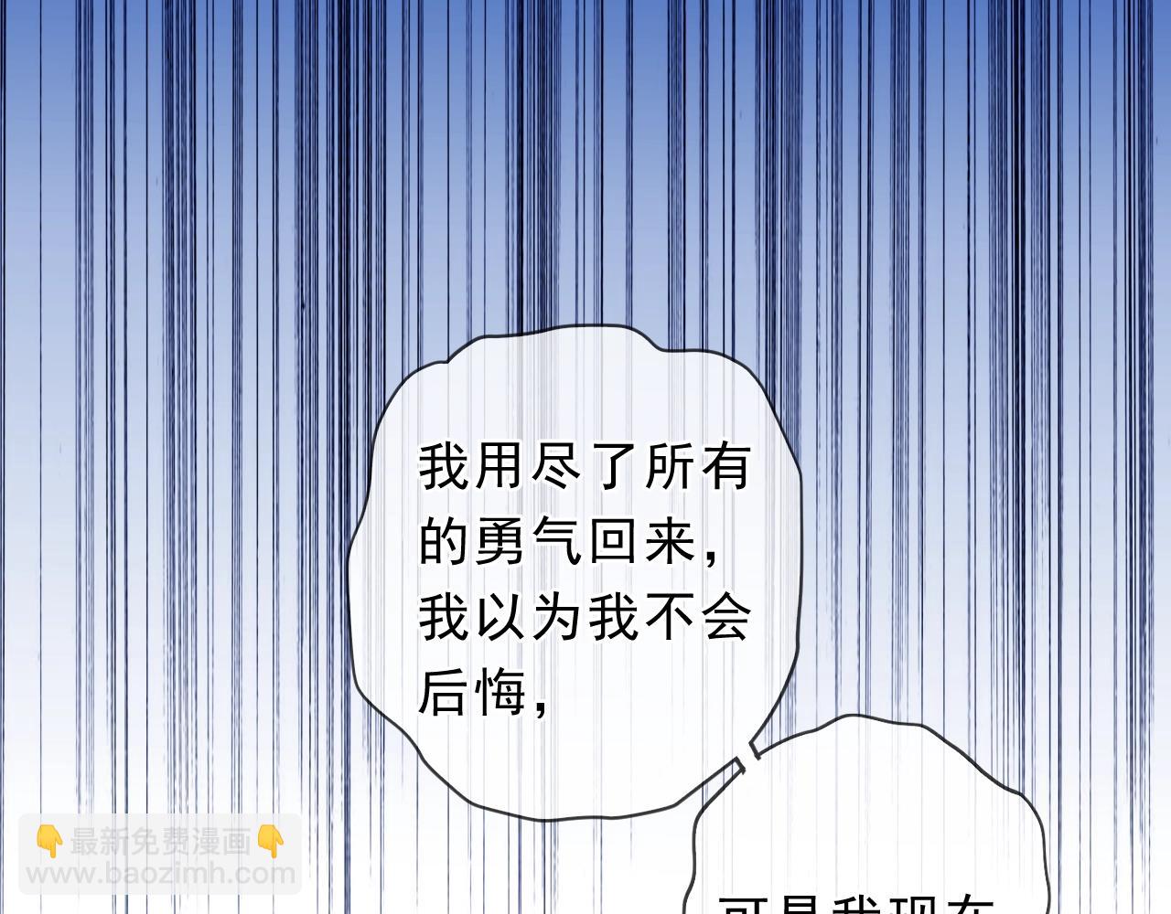 第66话 我没有错！18