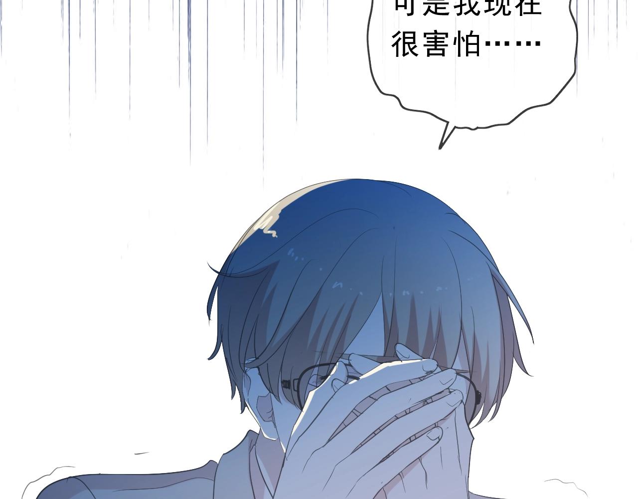 第66话 我没有错！19