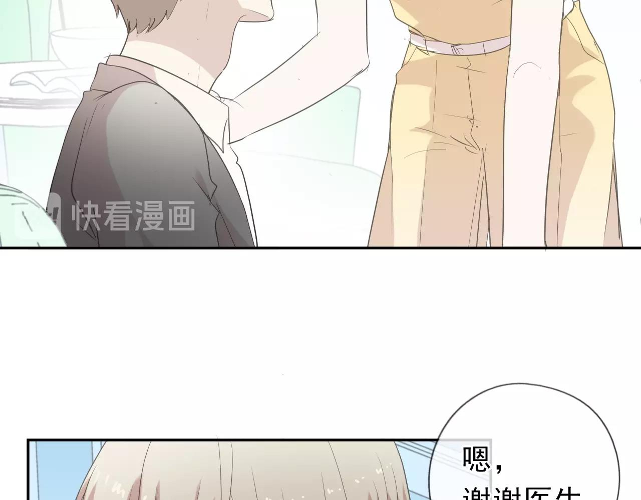 第66话 我没有错！24