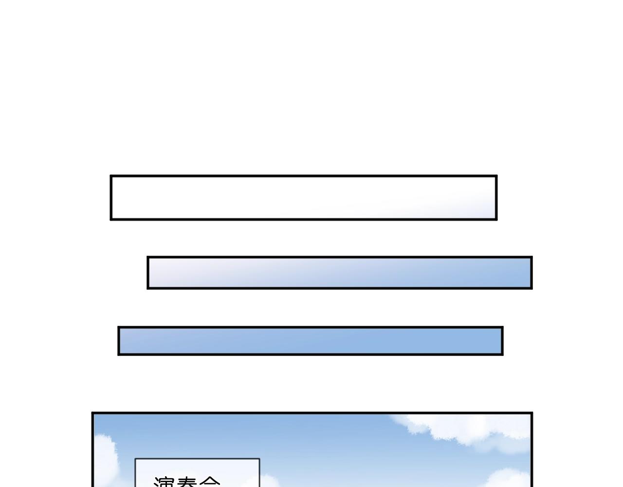 第66话 我没有错！26